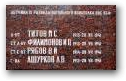   » Кликните чтобы увеличить ->